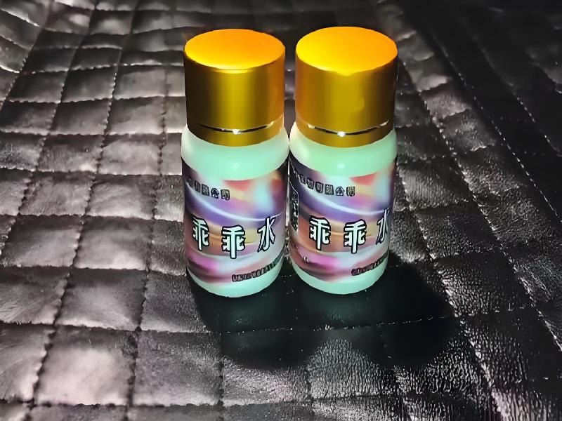 女士专用口服药水4633-PT型号